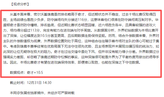 多特防线新,星实力出众,安东期待赛,开云体育,开云体育官网,开云体育app,开云体育平台,KAIYUN,SPORTS,kaiyun登录入口