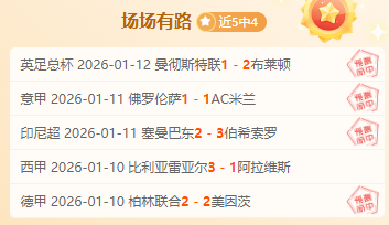 英超,加克波一击,引发乱局,开云体育,开云体育官网,开云体育app,开云体育平台,KAIYUN,SPORTS,kaiyun登录入口