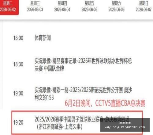 独家澳甲盛,场全中,连红,开云体育官网,开云体育登录,开云官网,开云代理,开云入口