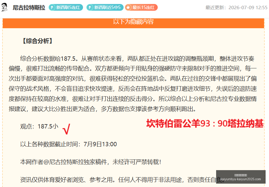 开云体育官,网登录,开云体育官网登录,开云体育官网,开云体育登录,开云官网,开云代理,开云入口