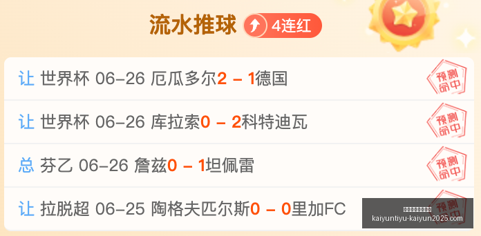 开云体育官,网登录,开云体育官网登录,开云体育官网,开云体育登录,开云官网,开云代理,开云入口