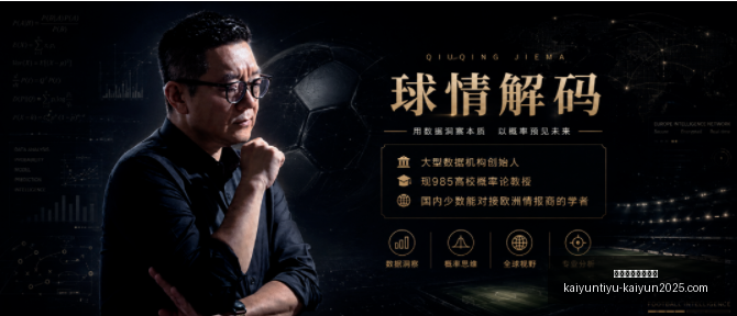 开云体育官,网登录开云,体育登录突,开云体育官网,开云体育登录,开云官网,开云代理,开云入口