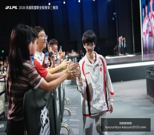 开云体育官,网登录开云,体育登录突,开云体育官网,开云体育登录,开云官网,开云代理,开云入口