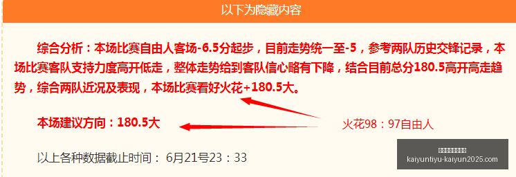 开云体育官,网登录,开云体育官网登录,开云体育官网,开云体育登录,开云官网,开云代理,开云入口
