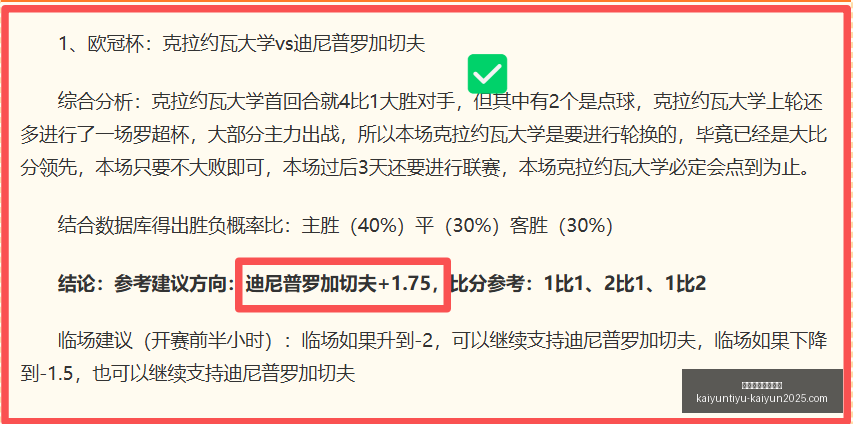 科比日盛况,东契奇,里夫斯领衔,开云体育官网,开云体育登录,开云官网,开云代理,开云入口