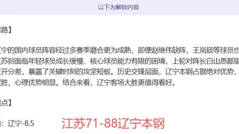 140号外卡选手艾拉创历史，横扫三大满贯冠军，开启2025网球新纪元