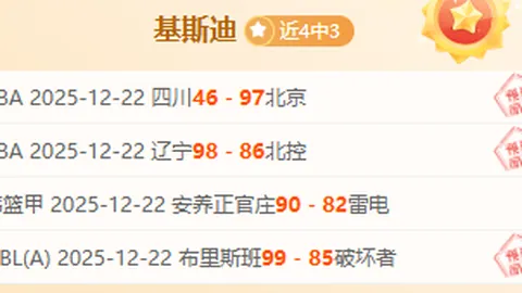 传奇门将揭秘：切赫直言合作过最不给力的教头是斯科拉里，兰帕德执教才华竟被严重忽视！