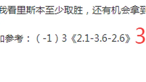 欧洲杯逆袭战：西班牙神龟发挥关键作用