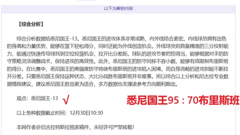 丁俊晖带领，九位中国选手顺利挺进斯诺克苏格兰公开赛首轮