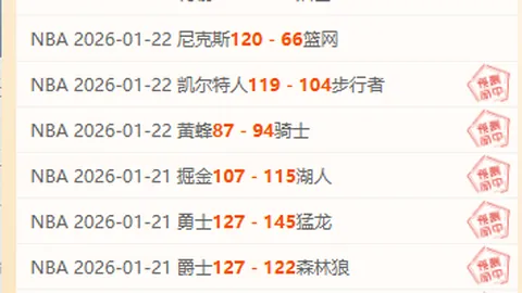 “澳超冠军悬念揭晓：主客场强强碰撞，巅峰对决即将上演！”