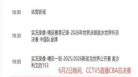 2026独家澳甲，开云代理，盛宴6场全中，连红7场在望