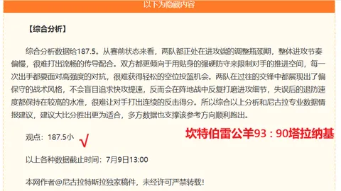 开云体育官网登录 130115 5