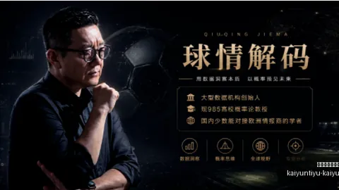 开云体育官网登录开云体育登录突发变动引发关注