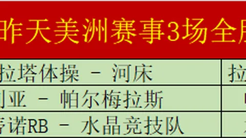 开云体育官网登录 141207 8