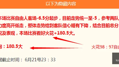 开云体育官网，开云体育登录，登录 093021