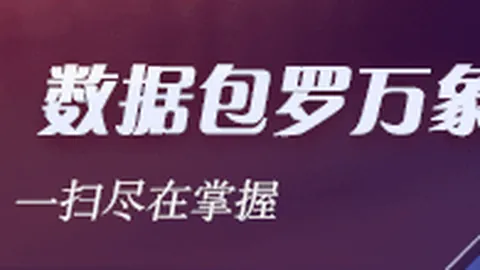 足球攻略周日021西甲赛事前瞻：赫塔菲对决桑德竞技，独家推荐解析