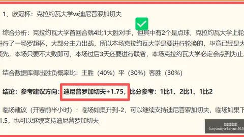 2026科比日盛况：东契奇、里夫斯领衔湖人群星齐聚卢布尔雅那